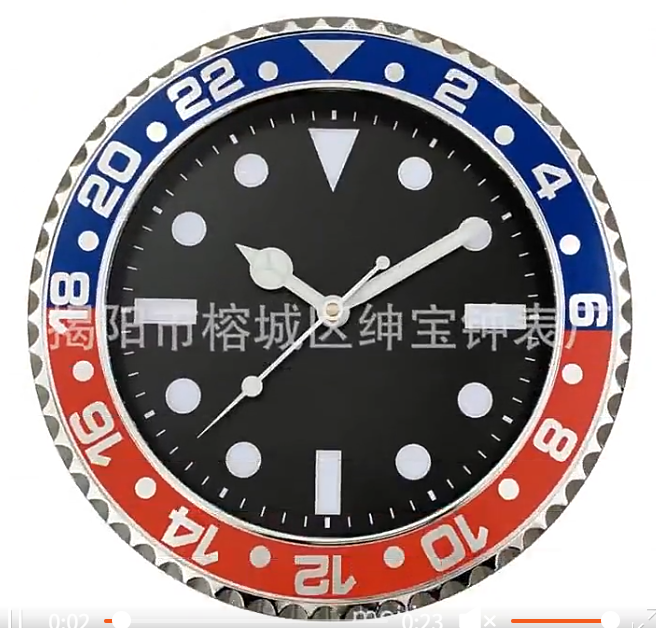 SIMPLE WALL CLOCK